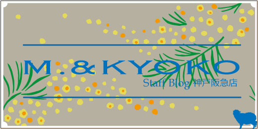 (値下げ最終) M&KYOKO 豪華刺繍ネックウオーマー&クレマチスセーター 神戸阪急店 M.&KYOKOショップブログ | satoseni online store /サトウ