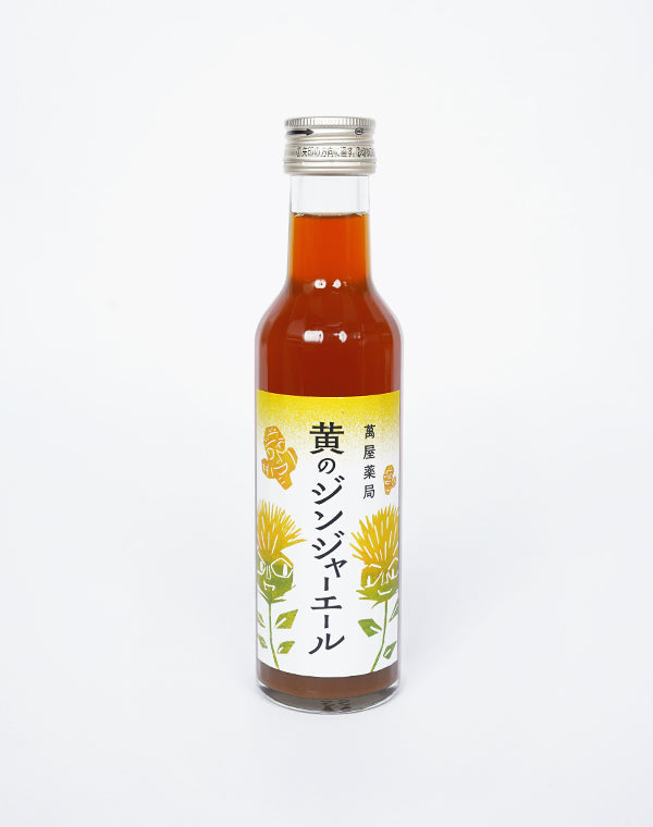 萬屋薬局 黄のジンジャーエール / 912608253005 – satoseni online