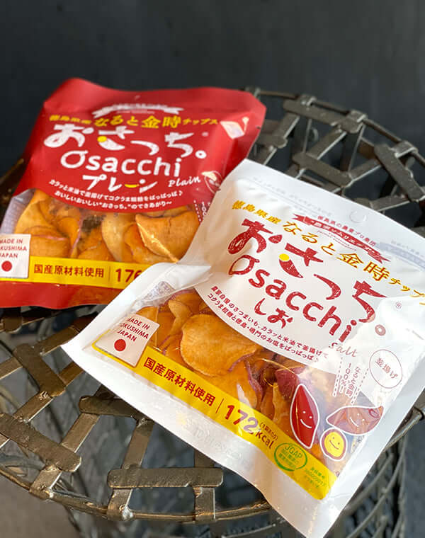 さっちー様　オーダー商品 おさっち。しお味 / 912615253006 – satoseni online store /サトウ