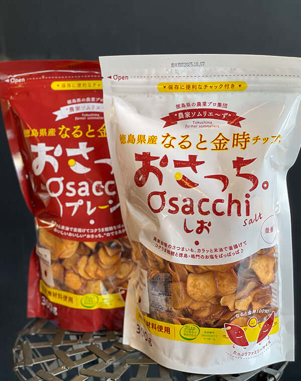 おさっち。プレーン味 ファミリーパック / 912615253003 – satoseni