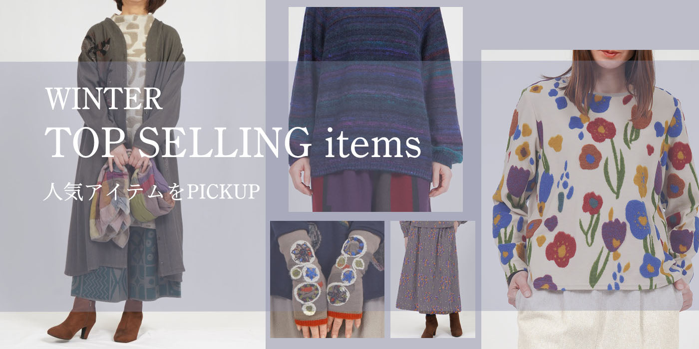 TOP SELLING items – satoseni online store /サトウセンイオンライン