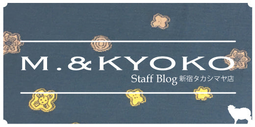 新宿タカシマヤ店 M.&KYOKOショップブログ