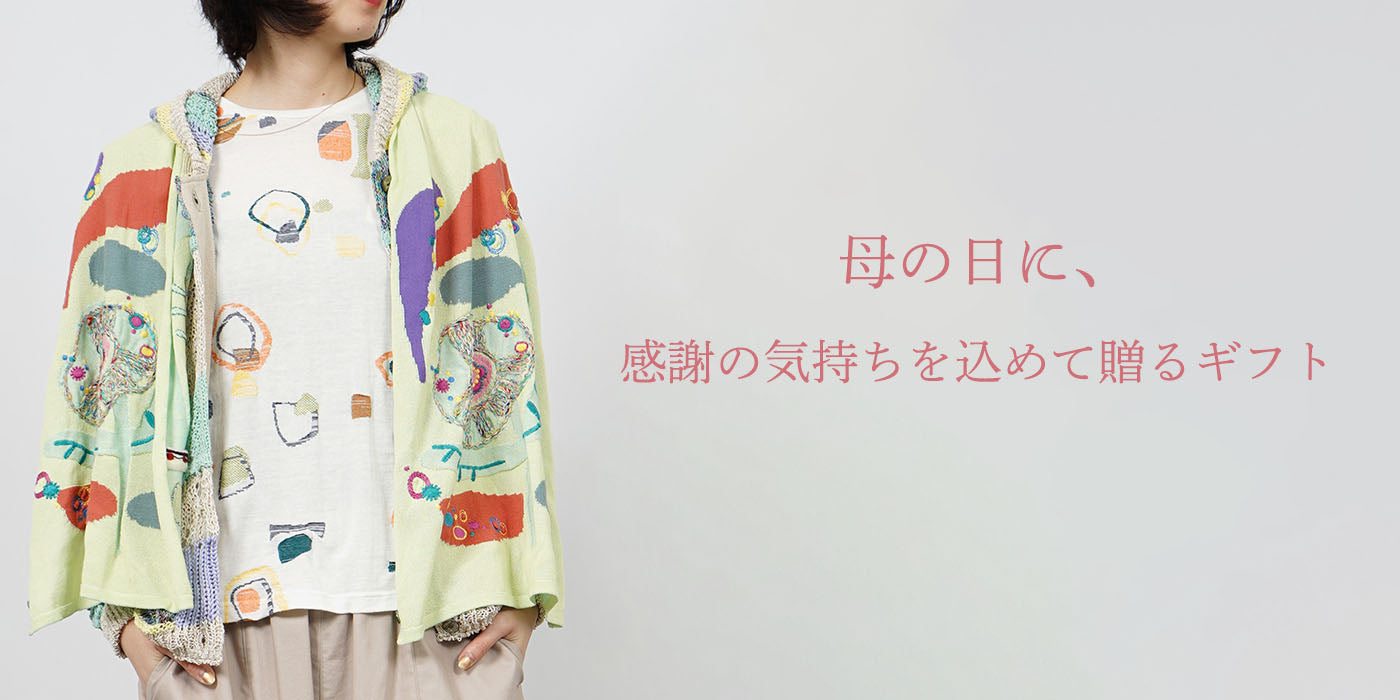 佐藤繊維　M&Kyoko イイネス　パンツ　新品タグ付き　Lサイズ 2026年最新】佐藤繊維 m.&kyoko パンツの人気アイテム - メルカリ