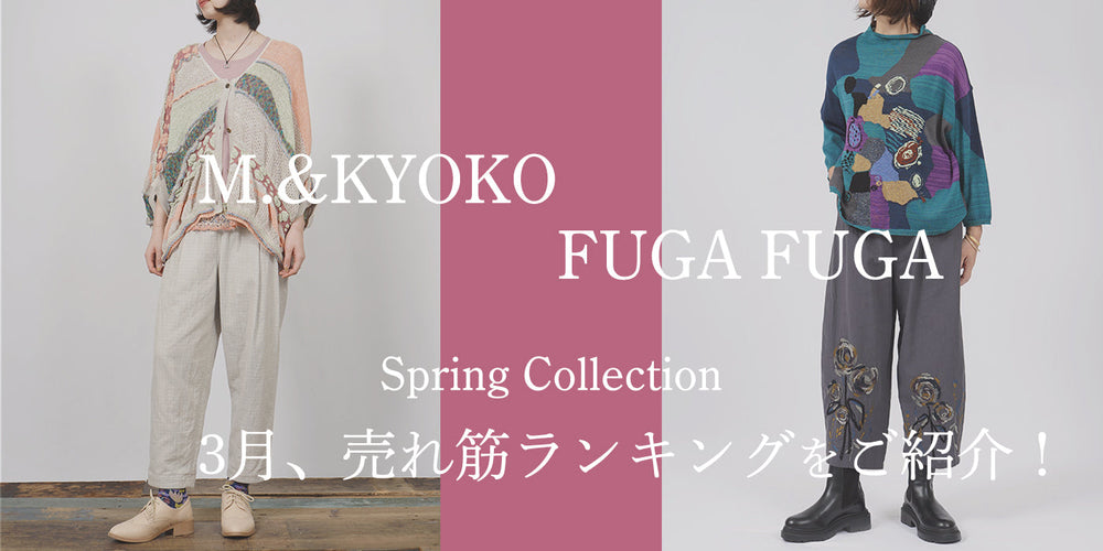 cross it off News | satoseni online store /サトウセンイオンライン