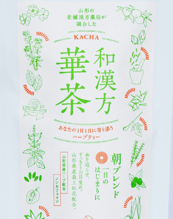 
                  
                    Load image into Gallery viewer, 萬屋薬局 和漢方華茶【朝】 / 912608253001
                  
                