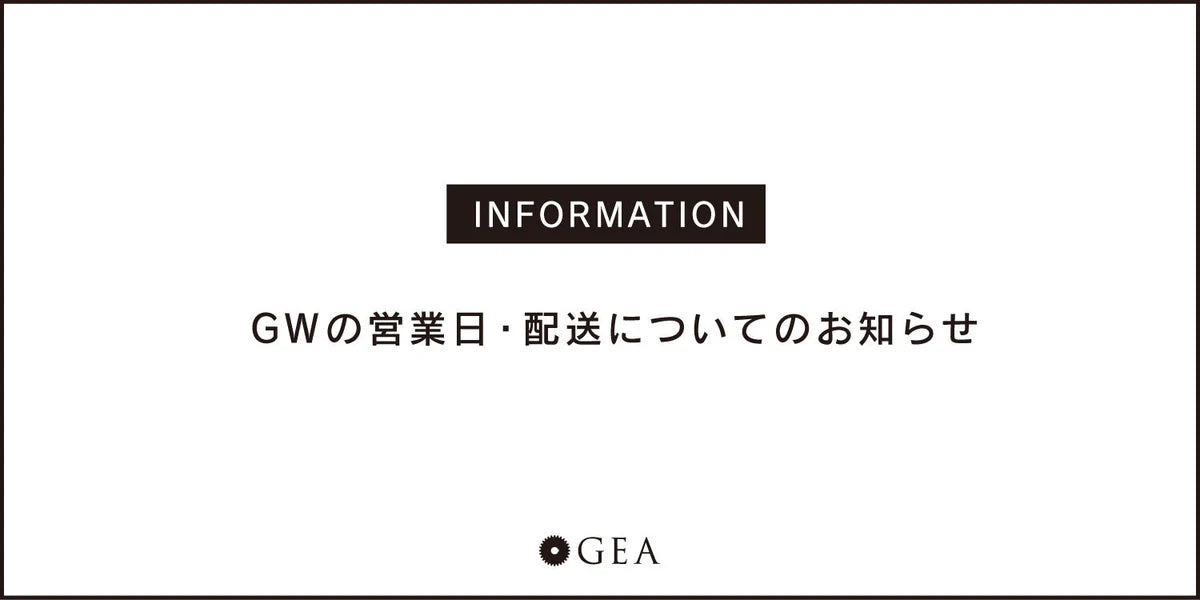 ゴールデンウィークの営業日時・配送のお知らせのサムネイル画像