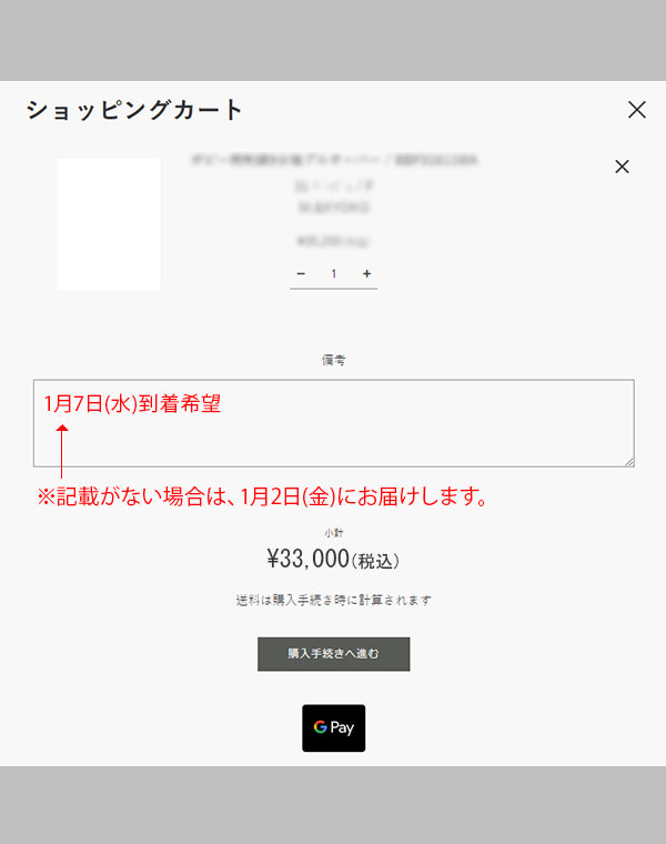 
                  
                    Load image into Gallery viewer, 2026年新春小物1.5万円福袋【A】 (インナーレギンス・小物・靴下) / BFT16892DA
                  
                