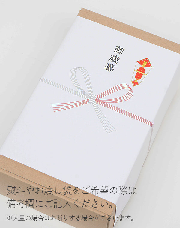 
                  
                    Load image into Gallery viewer, 【予約/12月上旬発送】GEA GIFT SET - GEA アソートセット ＜すりおろしにんじんドレッシング(オレンジMIX)＆ル･メランジュ･ド･フロマージュ＆コンビーフ＞ / 799000253001
                  
                