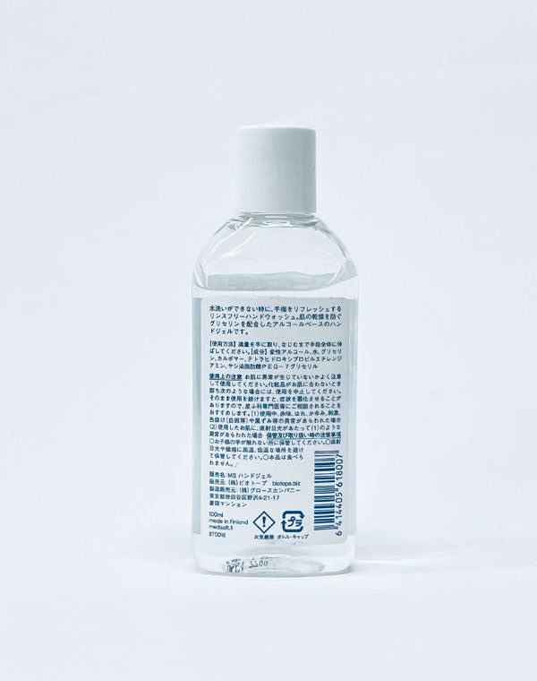 
                  
                    Load image into Gallery viewer, Hand Gel 100ml
                  
                