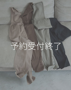 
                  
                    Load image into Gallery viewer, 【予約受付終了】Silk Stretch Long Leggings / BBA18411LO
                  
                