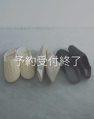 
                  
                    Load image into Gallery viewer, 【予約終了】Cable Knit Babouche / BBA18414LO
                  
                