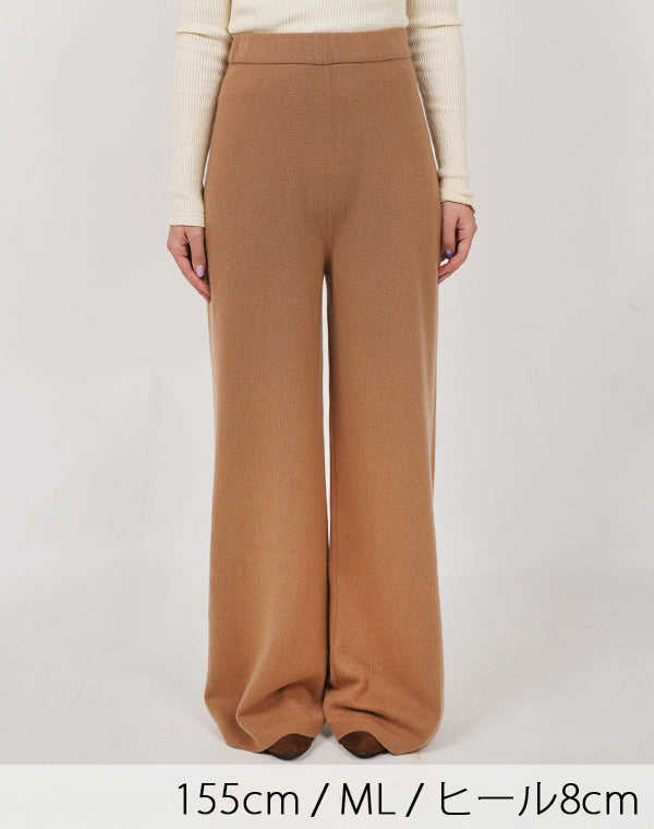 
                  
                    Load image into Gallery viewer, 【SALE】kone - Cashmere Pants【kone×kazuko hayasaka】/ BAA13505LH
                  
                