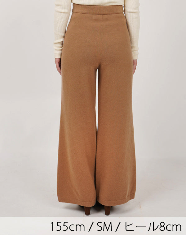 
                  
                    Load image into Gallery viewer, 【SALE】kone - Cashmere Pants【kone×kazuko hayasaka】/ BAA13505LH
                  
                