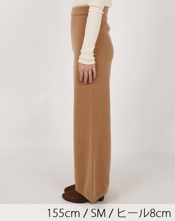 
                  
                    Load image into Gallery viewer, 【SALE】kone - Cashmere Pants【kone×kazuko hayasaka】/ BAA13505LH
                  
                