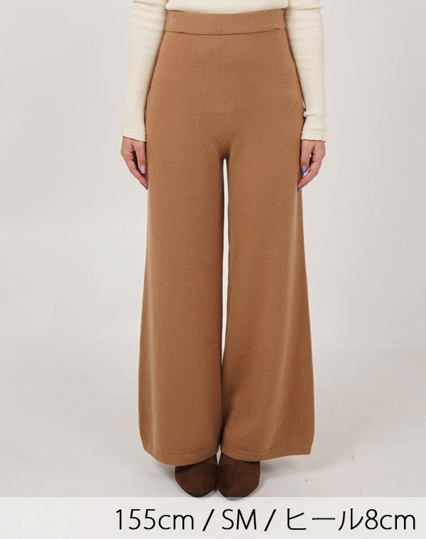 
                  
                    Load image into Gallery viewer, 【SALE】kone - Cashmere Pants【kone×kazuko hayasaka】/ BAA13505LH
                  
                